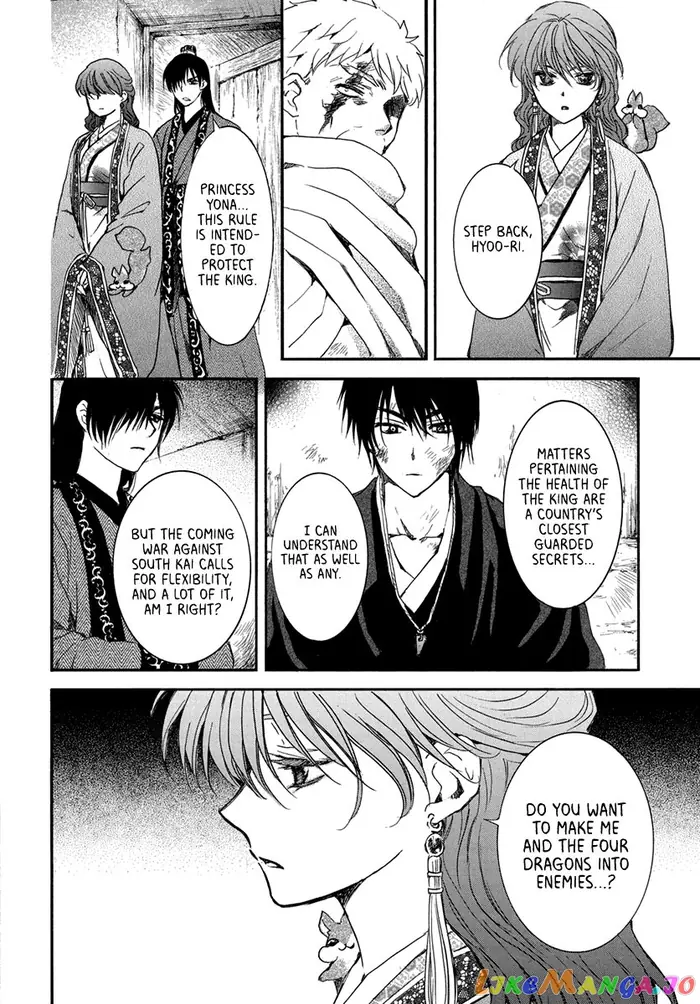 Yona of the Dawn Chapter 201 image 22_optimized